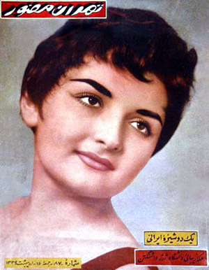 Mitra Shashani - Miss George Washington U., 1960