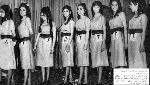 Miss Iran 1968 Finalists