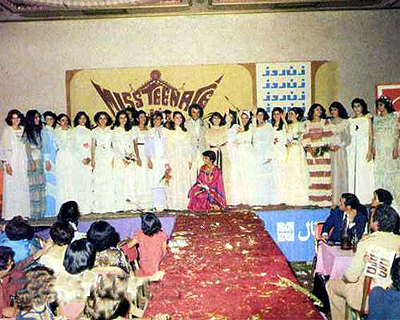 Miss Iran 1977 Competition