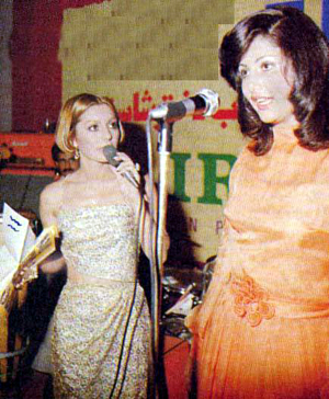 1978 Miss Iran Competition