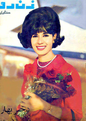 Miss Iran Sima Izadjou