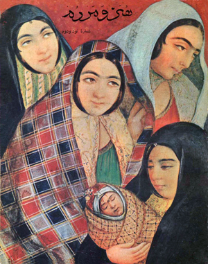 Women wearing the chador