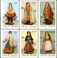 Pahlavi Era Stamp - 1974
