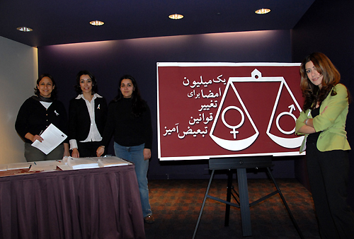 One Million Signatures Campaign Volunteers (March 1, 2007) - by QH