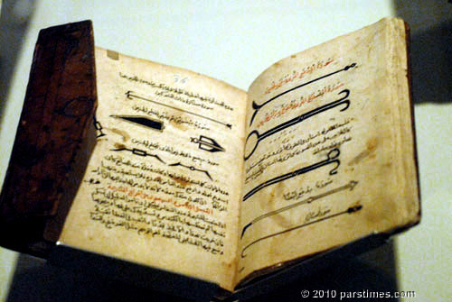 Surgical Instruments, Iraq 1464 - The Getty (April 17, 2010) - by QH