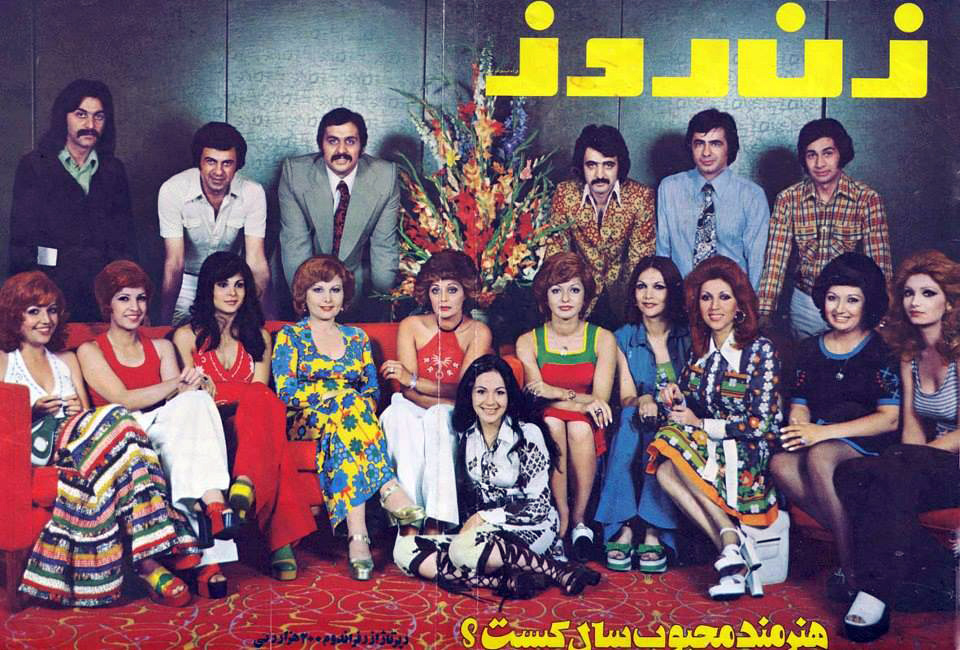 Иран в 60 годы