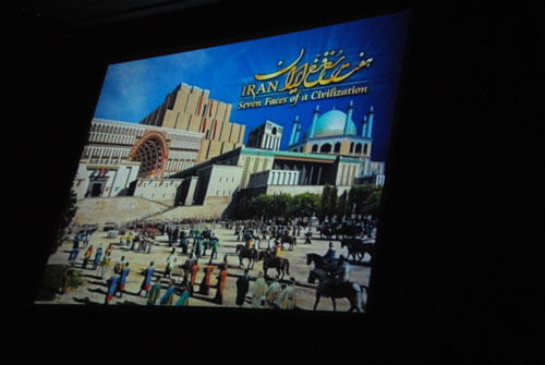Screening of Iran, Seven Faces of a Civilization (October 27, 2007) - by QH