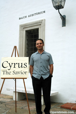 Cyrus Kar - October 16, 2005