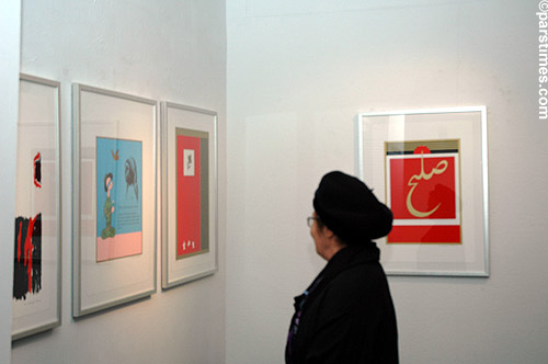 Kavous Pirouzi Phalavan - Seyhoun Gallery(January 27, 2006) - by QH