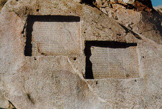 Cuneiform inscriptions