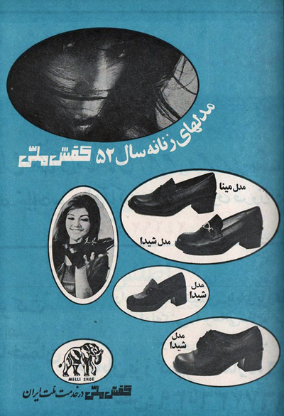 Melli Shoe Advertisement