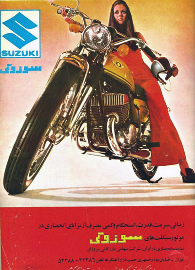 Motorcycle Advertisement