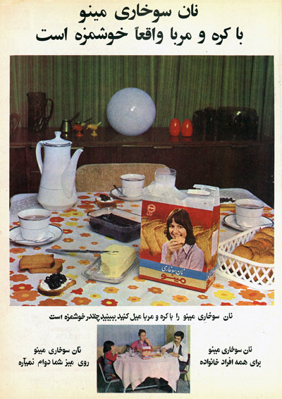 Advertisement for Nan-sokhari featuring an Iranian Family