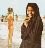 women at the beach - 1970s Capian Sea